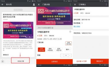 �Ї���ͬ�Ŷ�����΢���ھ�ӆƱϵ�y